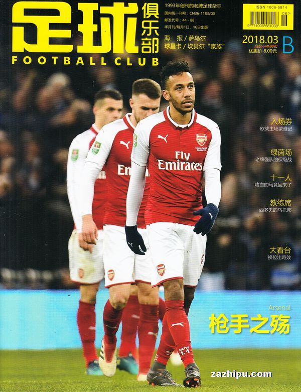 柏林联合3-1击败RB莱比锡，终结三连败，重燃升势，展现高效反击与稳固防守。（柏林联合3-1力克RB莱比锡，止住三连败重启上升势头，反击高效防守稳健）